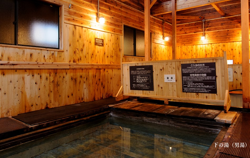 Tachi Onsen Enjoy a Variety of Hot Spring Inns